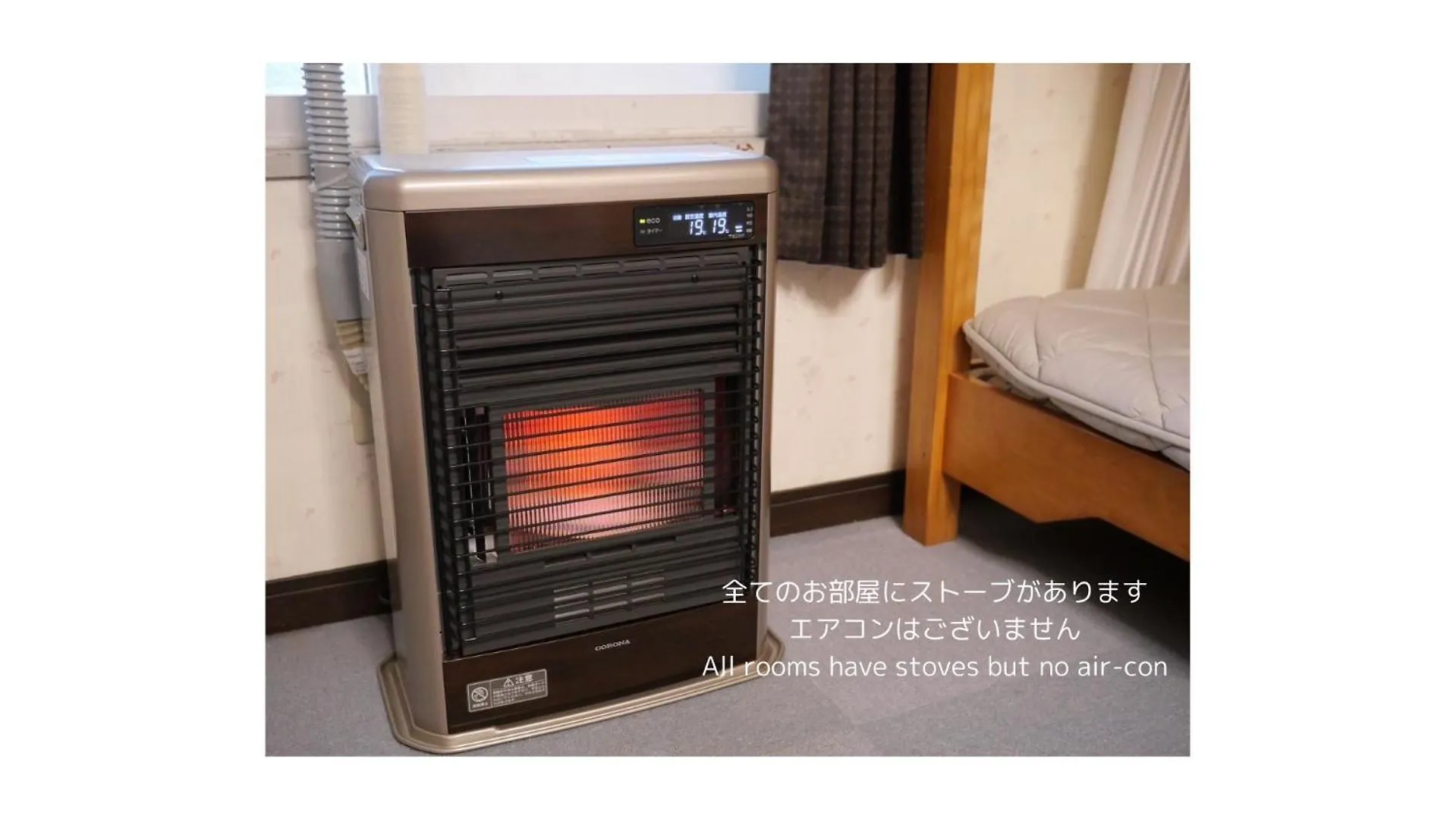 ווקאנאי Guest House Moshiripa